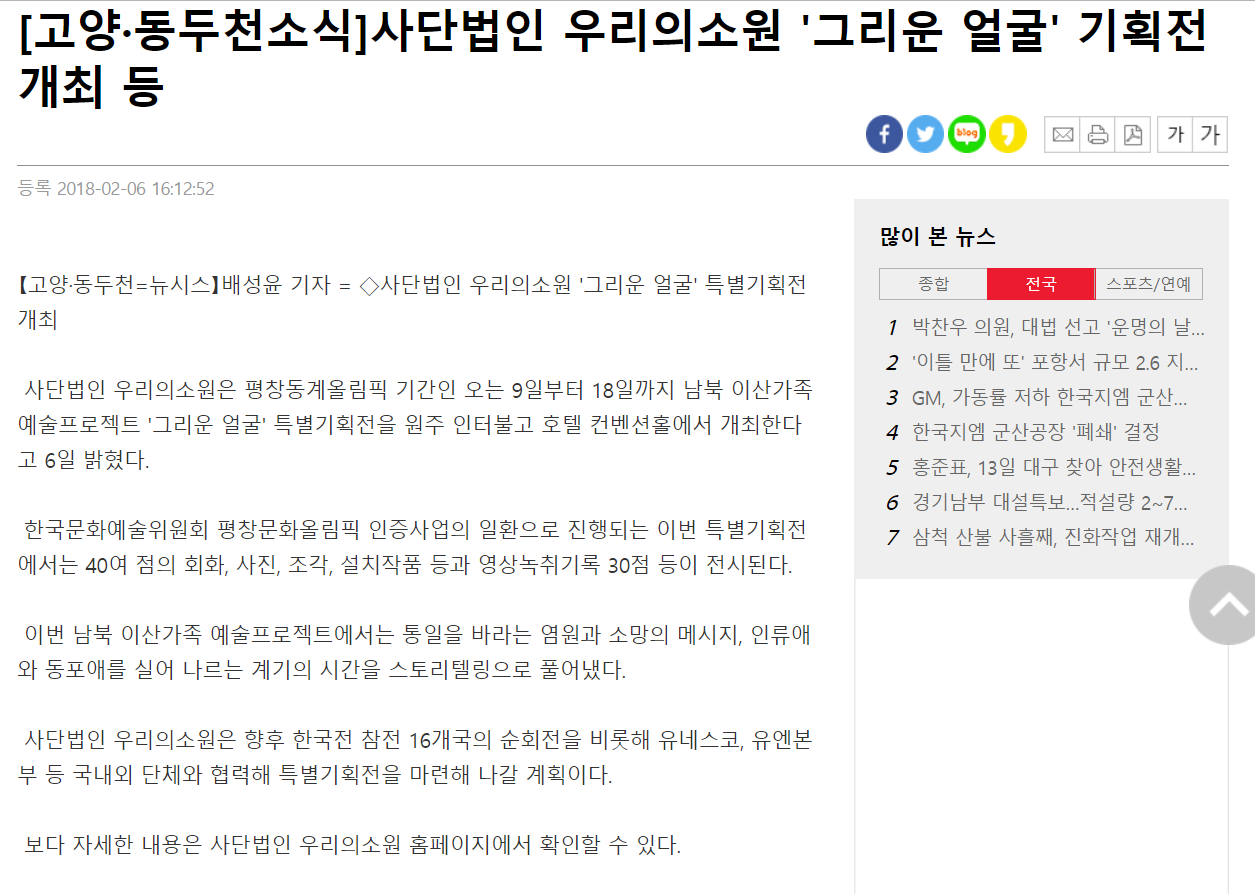 cbb8fe28ab4aa44f531a1e92637e5c42_1518491012_4696.PNG