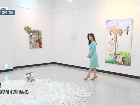 KBS [통일로 미래로] 그림으로 달래는 강 건너 고향 생각